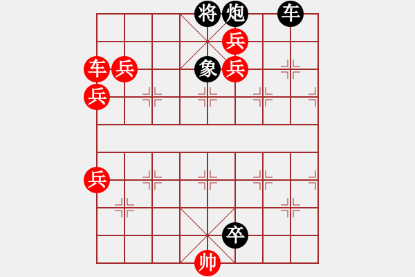 象棋棋譜圖片：The co kho - 步數(shù)：0 