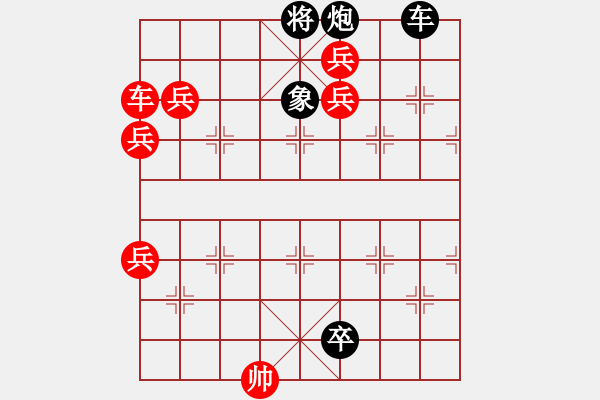 象棋棋譜圖片：The co kho - 步數(shù)：3 