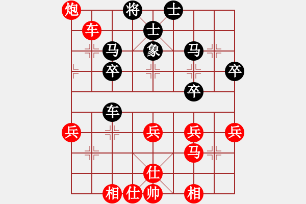 象棋棋譜圖片：希臘國(guó)手(9段)-和-ppld(2段) - 步數(shù)：40 