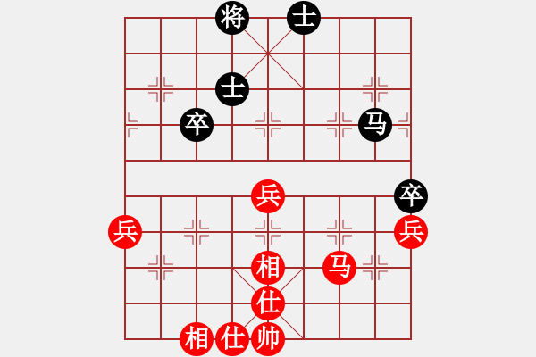 象棋棋譜圖片：希臘國(guó)手(9段)-和-ppld(2段) - 步數(shù)：60 