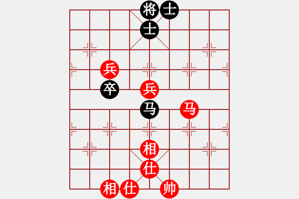 象棋棋譜圖片：希臘國(guó)手(9段)-和-ppld(2段) - 步數(shù)：80 