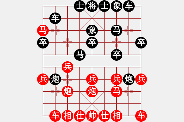 象棋棋譜圖片：原來如此(9星)-負(fù)-相識(shí)依天(7星) - 步數(shù)：20 