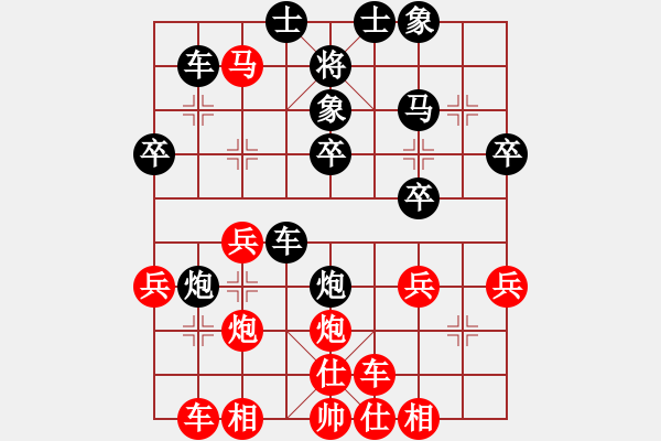 象棋棋譜圖片：原來如此(9星)-負(fù)-相識(shí)依天(7星) - 步數(shù)：30 