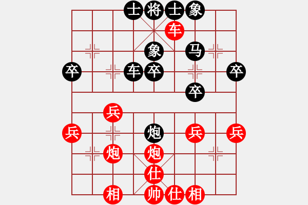 象棋棋譜圖片：原來如此(9星)-負(fù)-相識(shí)依天(7星) - 步數(shù)：40 