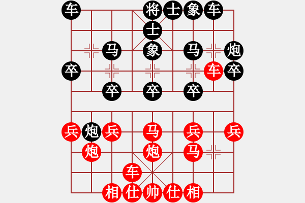 象棋棋譜圖片：建水 劉叢林 勝 昆明 盧振國 - 步數(shù)：20 