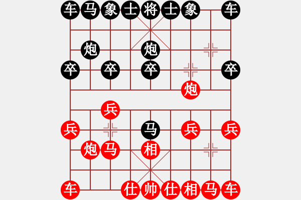 象棋棋譜圖片：那仁花(4段)-勝-山洪暴發(fā)(6段) - 步數(shù)：10 