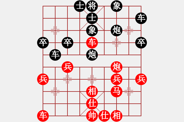 象棋棋譜圖片：那仁花(4段)-勝-山洪暴發(fā)(6段) - 步數(shù)：30 