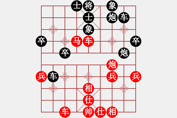 象棋棋譜圖片：那仁花(4段)-勝-山洪暴發(fā)(6段) - 步數(shù)：40 