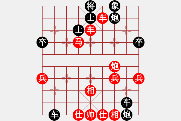 象棋棋譜圖片：那仁花(4段)-勝-山洪暴發(fā)(6段) - 步數(shù)：50 