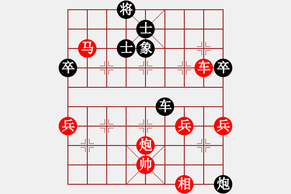 象棋棋譜圖片：那仁花(4段)-勝-山洪暴發(fā)(6段) - 步數(shù)：67 