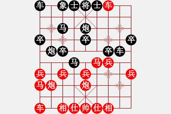 象棋棋譜圖片：婁底吳應(yīng)松VS湖南衡山曾吳奈(2014-4-1) - 步數(shù)：20 