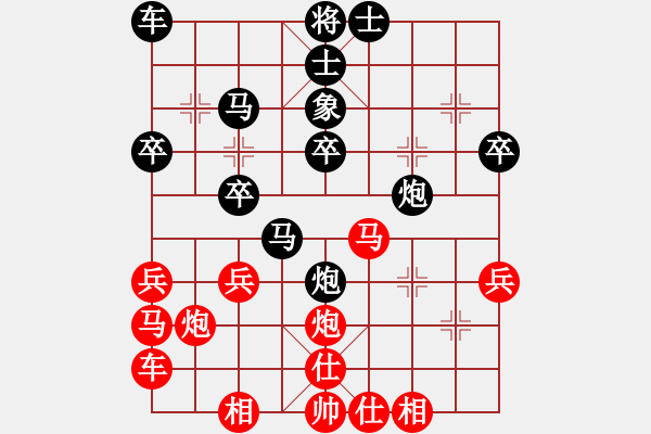 象棋棋譜圖片：婁底吳應(yīng)松VS湖南衡山曾吳奈(2014-4-1) - 步數(shù)：30 