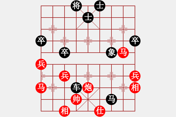 象棋棋譜圖片：婁底吳應(yīng)松VS湖南衡山曾吳奈(2014-4-1) - 步數(shù)：72 