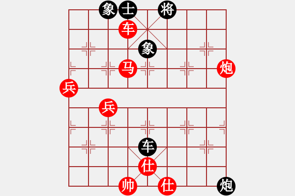 象棋棋譜圖片：2008-05-13 劉曉元（紅先勝）VS 謝博文 - 步數(shù)：100 