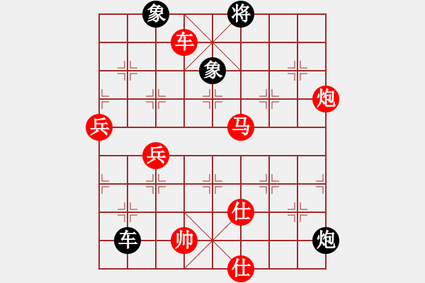 象棋棋譜圖片：2008-05-13 劉曉元（紅先勝）VS 謝博文 - 步數(shù)：110 