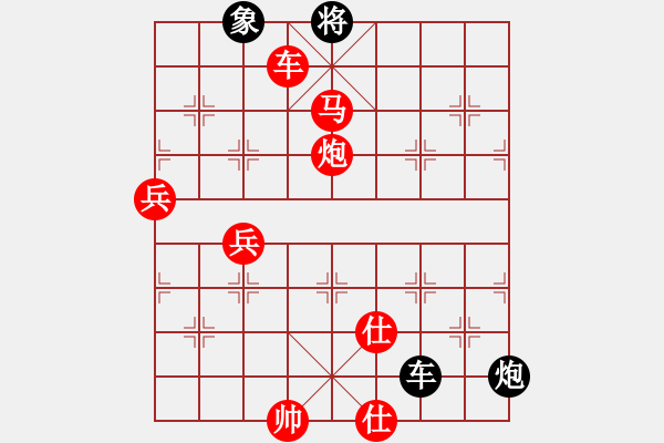 象棋棋譜圖片：2008-05-13 劉曉元（紅先勝）VS 謝博文 - 步數(shù)：115 