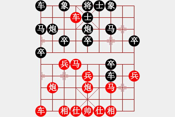 象棋棋譜圖片：經(jīng)典單邊封 修改版1 紅先勝 - 步數(shù)：20 