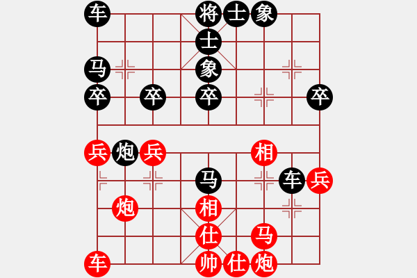 象棋棋譜圖片：2017第四屆上海川沙杯蔣融冰先和徐志愷8 - 步數(shù)：30 