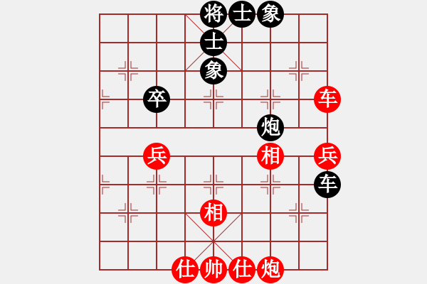 象棋棋譜圖片：2017第四屆上海川沙杯蔣融冰先和徐志愷8 - 步數(shù)：52 