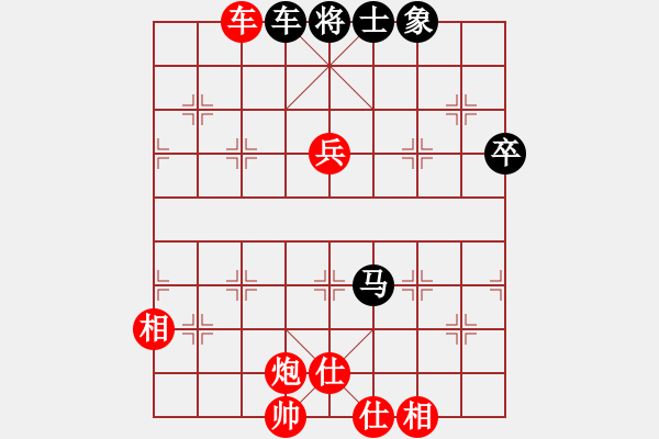 象棋棋譜圖片：鷺島三劍(月將)-勝-閑著沒事干(日帥) - 步數(shù)：100 