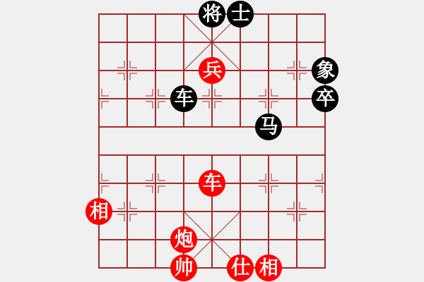 象棋棋譜圖片：鷺島三劍(月將)-勝-閑著沒事干(日帥) - 步數(shù)：110 