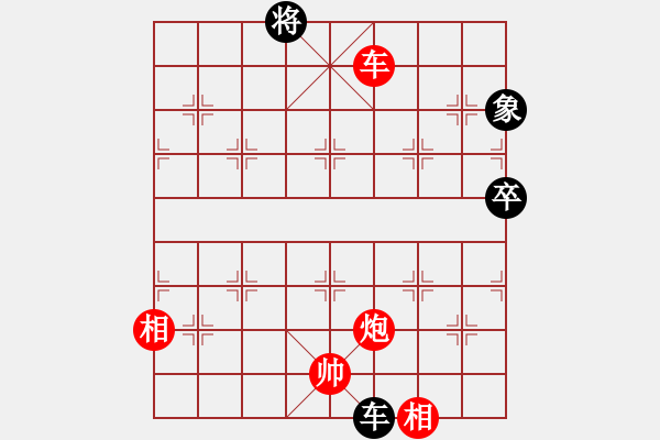 象棋棋譜圖片：鷺島三劍(月將)-勝-閑著沒事干(日帥) - 步數(shù)：130 