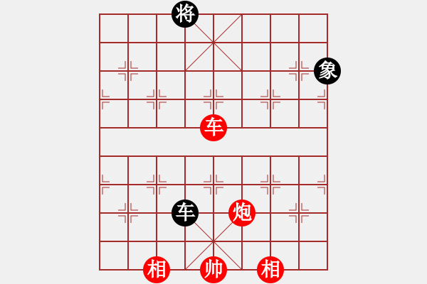 象棋棋譜圖片：鷺島三劍(月將)-勝-閑著沒事干(日帥) - 步數(shù)：140 