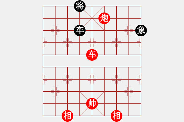 象棋棋譜圖片：鷺島三劍(月將)-勝-閑著沒事干(日帥) - 步數(shù)：150 