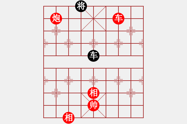 象棋棋譜圖片：鷺島三劍(月將)-勝-閑著沒事干(日帥) - 步數(shù)：160 