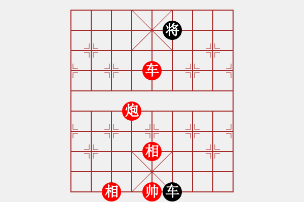 象棋棋譜圖片：鷺島三劍(月將)-勝-閑著沒事干(日帥) - 步數(shù)：180 