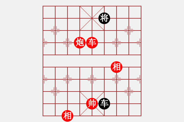 象棋棋譜圖片：鷺島三劍(月將)-勝-閑著沒事干(日帥) - 步數(shù)：190 