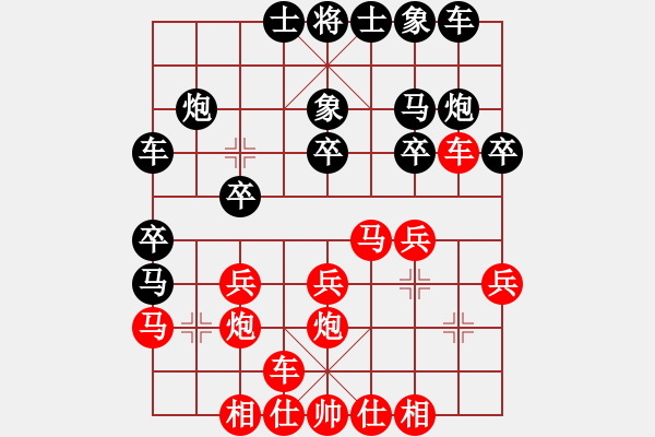 象棋棋譜圖片：鷺島三劍(月將)-勝-閑著沒事干(日帥) - 步數(shù)：20 