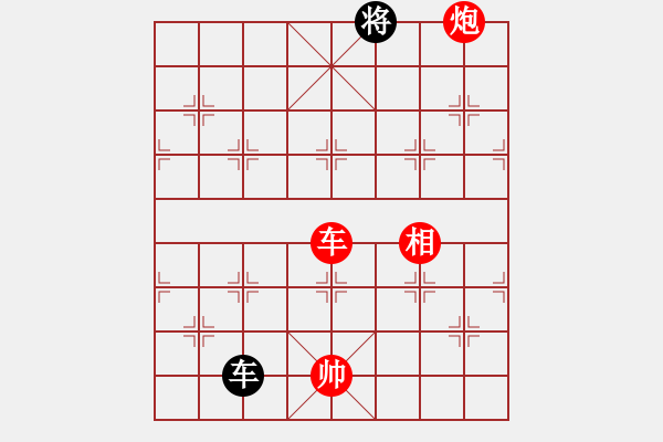 象棋棋譜圖片：鷺島三劍(月將)-勝-閑著沒事干(日帥) - 步數(shù)：210 