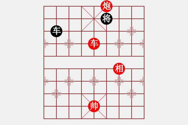 象棋棋譜圖片：鷺島三劍(月將)-勝-閑著沒事干(日帥) - 步數(shù)：220 