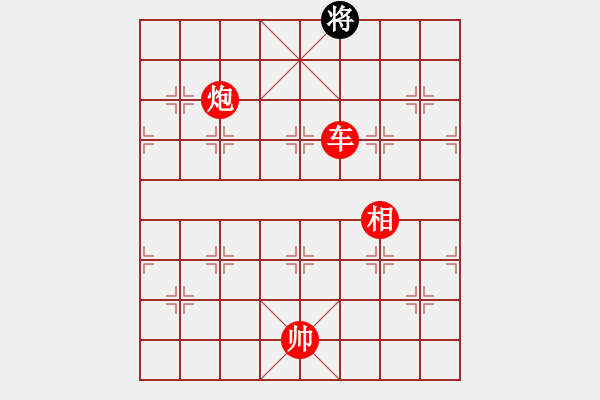 象棋棋譜圖片：鷺島三劍(月將)-勝-閑著沒事干(日帥) - 步數(shù)：225 