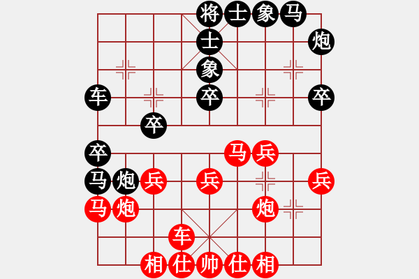 象棋棋譜圖片：鷺島三劍(月將)-勝-閑著沒事干(日帥) - 步數(shù)：30 