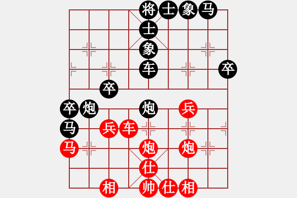 象棋棋譜圖片：鷺島三劍(月將)-勝-閑著沒事干(日帥) - 步數(shù)：40 