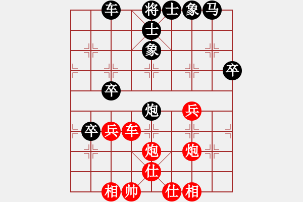 象棋棋譜圖片：鷺島三劍(月將)-勝-閑著沒事干(日帥) - 步數(shù)：50 