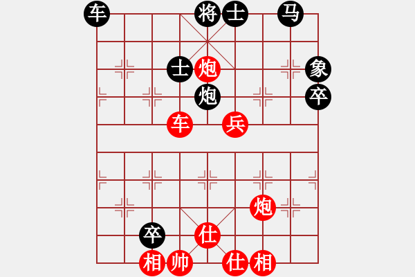 象棋棋譜圖片：鷺島三劍(月將)-勝-閑著沒事干(日帥) - 步數(shù)：70 