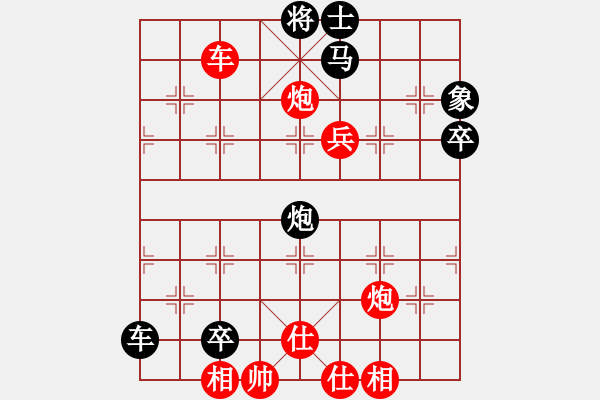 象棋棋譜圖片：鷺島三劍(月將)-勝-閑著沒事干(日帥) - 步數(shù)：80 