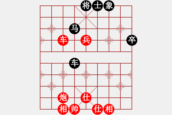 象棋棋譜圖片：鷺島三劍(月將)-勝-閑著沒事干(日帥) - 步數(shù)：90 