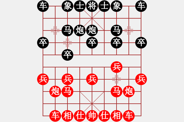 象棋棋譜圖片：仙人指路(業(yè)四升業(yè)五評(píng)測(cè)對(duì)局)我先勝 - 步數(shù)：10 