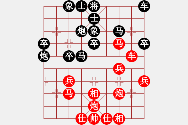 象棋棋譜圖片：仙人指路(業(yè)四升業(yè)五評(píng)測(cè)對(duì)局)我先勝 - 步數(shù)：30 