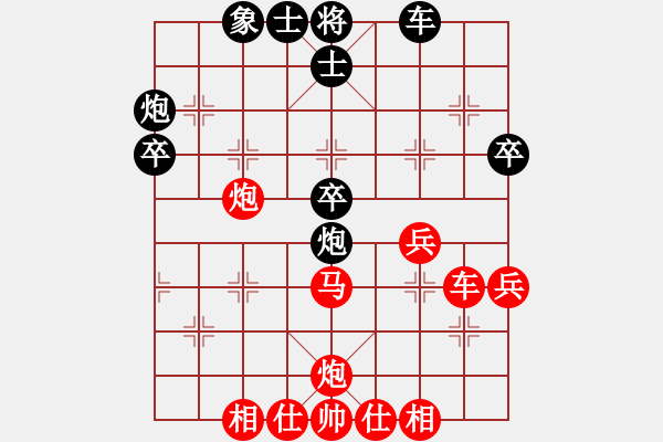 象棋棋譜圖片：仙人指路(業(yè)四升業(yè)五評(píng)測(cè)對(duì)局)我先勝 - 步數(shù)：50 