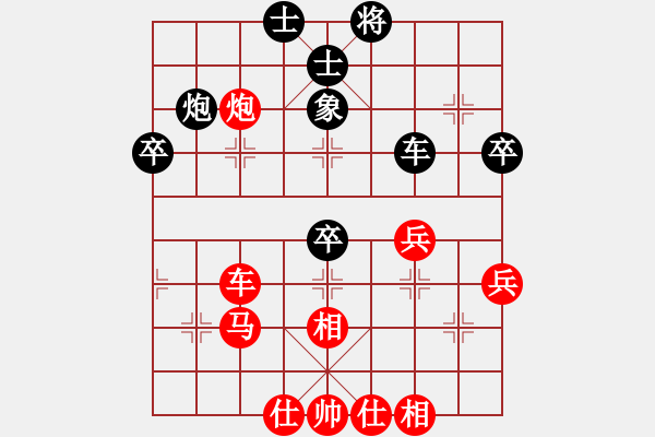 象棋棋譜圖片：仙人指路(業(yè)四升業(yè)五評(píng)測(cè)對(duì)局)我先勝 - 步數(shù)：60 