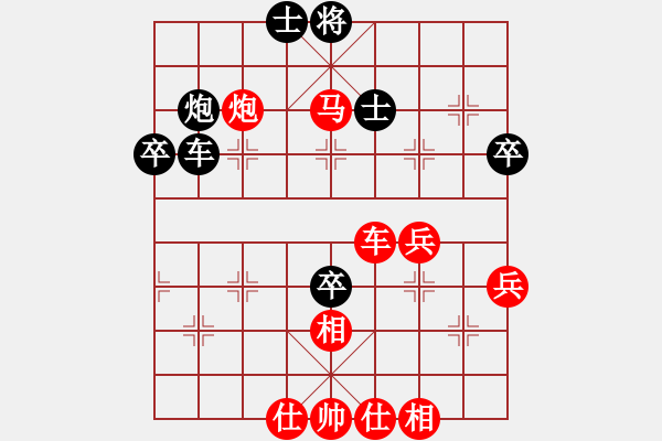 象棋棋譜圖片：仙人指路(業(yè)四升業(yè)五評(píng)測(cè)對(duì)局)我先勝 - 步數(shù)：70 