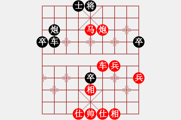 象棋棋譜圖片：仙人指路(業(yè)四升業(yè)五評(píng)測(cè)對(duì)局)我先勝 - 步數(shù)：71 