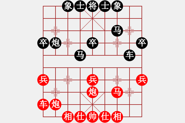 象棋棋譜圖片：風雨樓追風(天罡)-和-青城承影(風魔) - 步數(shù)：30 