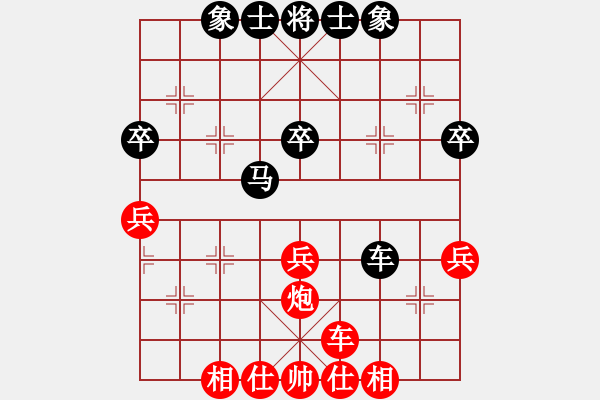 象棋棋譜圖片：風雨樓追風(天罡)-和-青城承影(風魔) - 步數(shù)：40 