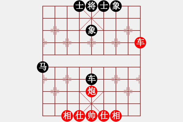 象棋棋譜圖片：風雨樓追風(天罡)-和-青城承影(風魔) - 步數(shù)：50 